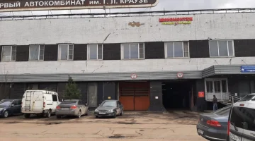 Автотехцентр ВДВ изображение 9